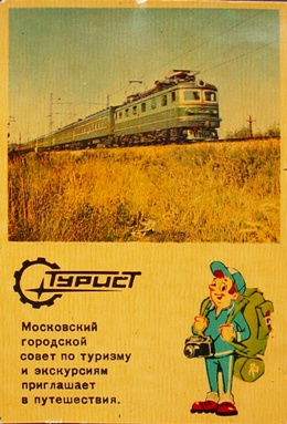 re1974pict0007.jpg