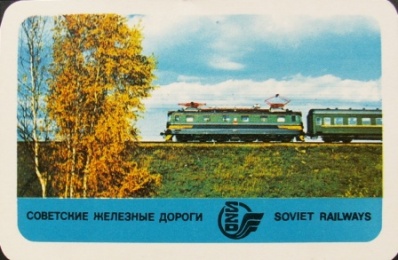 szd1975pict0096.jpg
