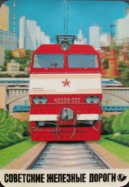 szd1978pict0099.jpg